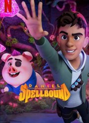 Дэниел Спеллбаунд: Охотник за волшебством (1-2 Сезон)