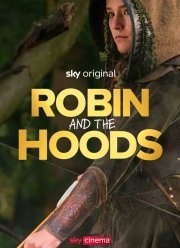 Робин Гуд (2024)