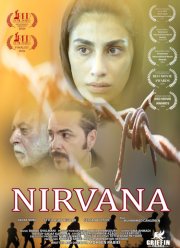 ������� (2024)