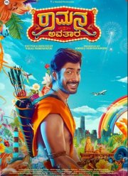 ������� ���� (2024)