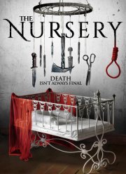 Детская (2018)