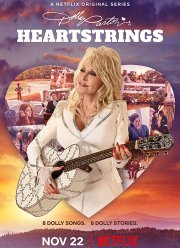 Струны души Долли Партон (2019)