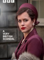 Очень британский скандал (2021)