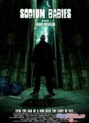 Кислотные детки (2009)