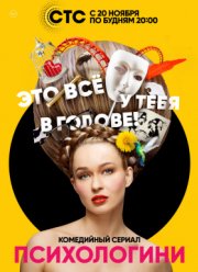 ����������� (2017)