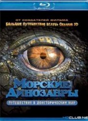 Морские динозавры: Путешествие в доисторический мир (2010) BDRip