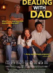 Проблемы с папой (2022)