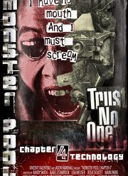 Море чудовищ: Глава четвертая (2018)