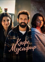 ���� ������� (2026)