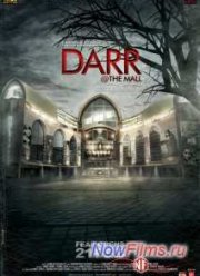 Ужас в торговом центре (2014)