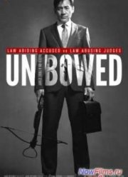 Непокоренный (2011)