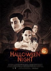 В ночь на Хэллуин (2020)