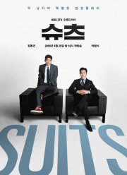 Адвокаты (2018)