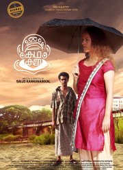 Катхакали - Спектакль в танце (2016)