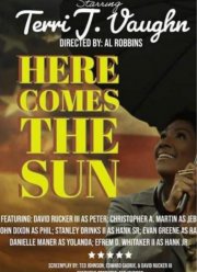 Солнце показалось (2023)