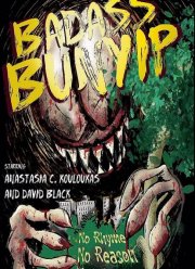 Засранец буньип (2021)