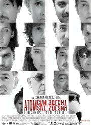 �� ����� � � ����� (2014)