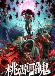 Темный демон (2025)