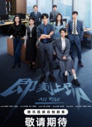 ���� ������ / ��� �����! (2025)