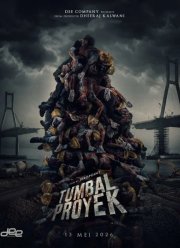 ����� ����������: ���� �13 (2026)