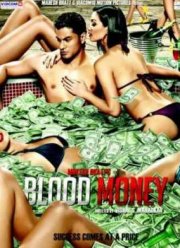 Алмазные мечты / Кровавые деньги (2012)