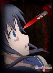 Вечеринка мёртвых: Школа Небожителей! (2013)