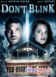 Последняя остановка (2014)