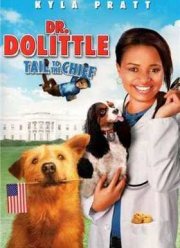 Доктор Дулиттл 4: Хвост главы (2008)