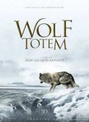 Тотем волка (2015)