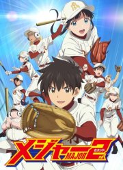 Второй Мэйджор [ТВ-2] (2020)