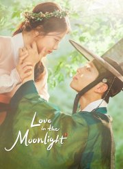 Лунный свет, нарисованный облаками (2016)