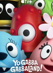 Йоу Габба ГаббаЛандия! (2024)