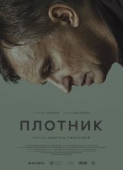 ������� (2022)