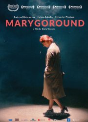 Марийки (2020)