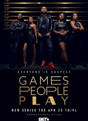 Игры, в которые играют люди (2019)