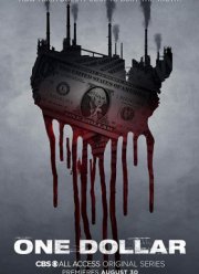 Доллар (2018)