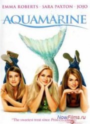 Аквамарин (2006)