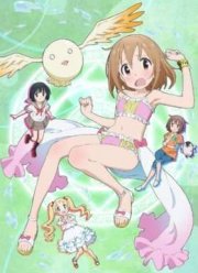 Мне надоело быть девочкой-волшебницей (2016)