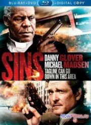 Искупление грехов (2012)