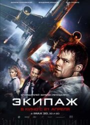 Рецензия к фильму 