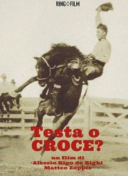 ���� ��� �����? (2025)