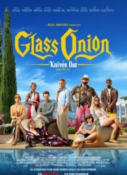 Достать ножи 2 (2022)