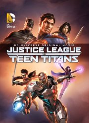 Лига Справедливости против Юных Титанов (2016)