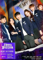 Контрактные отношения начинаются сегодня (2021)