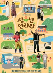 �������� ����� � ������ (2026)