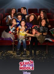 Жизнь Харли (1-2 Сезон)