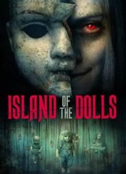 Остров кукол (2023)