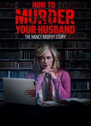 Как убить своего мужа (2023)