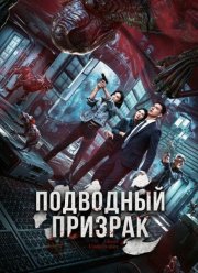 ��������� ������� (2025)