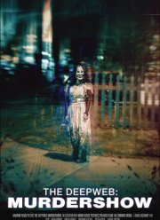 �������� ����: ����������� ��� (2023)